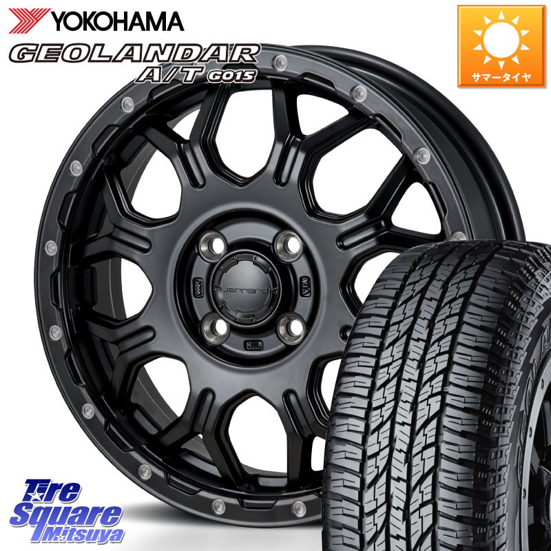 YOKOHAMA R6993 GEOLANDAR AT G015 A/T ブラックレター ヨコハマ 165/55R15MONZA HI-BLOCK JERRARD ホイール 15インチ 15X4.5J 45 4穴 100 N-BOX デリカミニ2WD タント スペーシア サクラ R1 R2 ルークス ROOX 日産 デイズ デイズルークス 日産 コペン N-ONE N ONE エ｜タイヤスクエアミツヤ