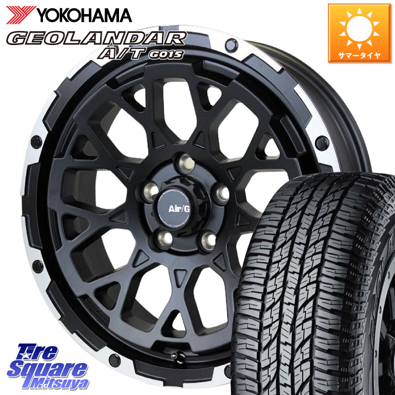 YOKOHAMA R0477 GEOLANDAR G015 AT A/T アウトラインホワイトレター ヨコハマ 255/70R164X4エンジニアリング Air/G Rocks ロックス ホイール 16インチ 16X7.0J 35 5穴 114.3 RAV4 50系 カスタム|タイヤスクエアミツヤ