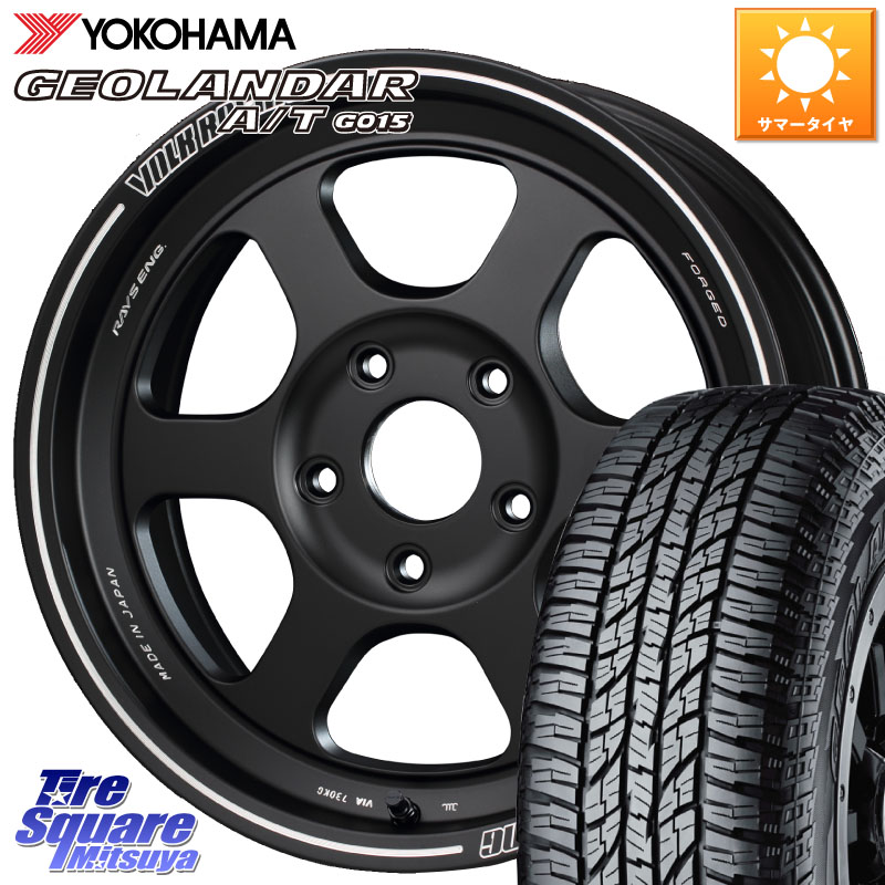 RAYS 【欠品次回10~11月】 VOLKRACING TE37XT forJ 16インチ 16 X 5.5J +20 5穴 139.7 YOKOHAMA E4453 GEOLANDAR G015 AT A/T アウトラインホワイトレター ヨコハマ 225/75R16 ジムニー専用(要リフトアップ・オーバーフェンダー等) 146,190円