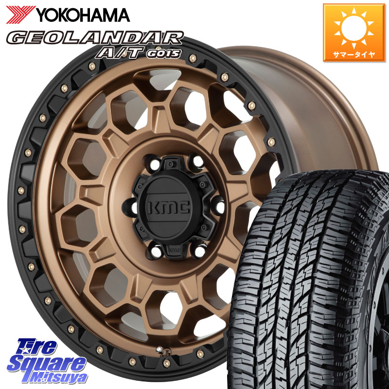 YOKOHAMA R1139 GEOLANDAR AT G015 A/T アウトラインホワイトレター ヨコハマ 285/70R17KMC KM545 Trek Bronz ホイール 17インチ 17X9.0J 0 6穴 139.7 ランドクルーザー プラド カスタムサイズ|タイヤスクエアミツヤ