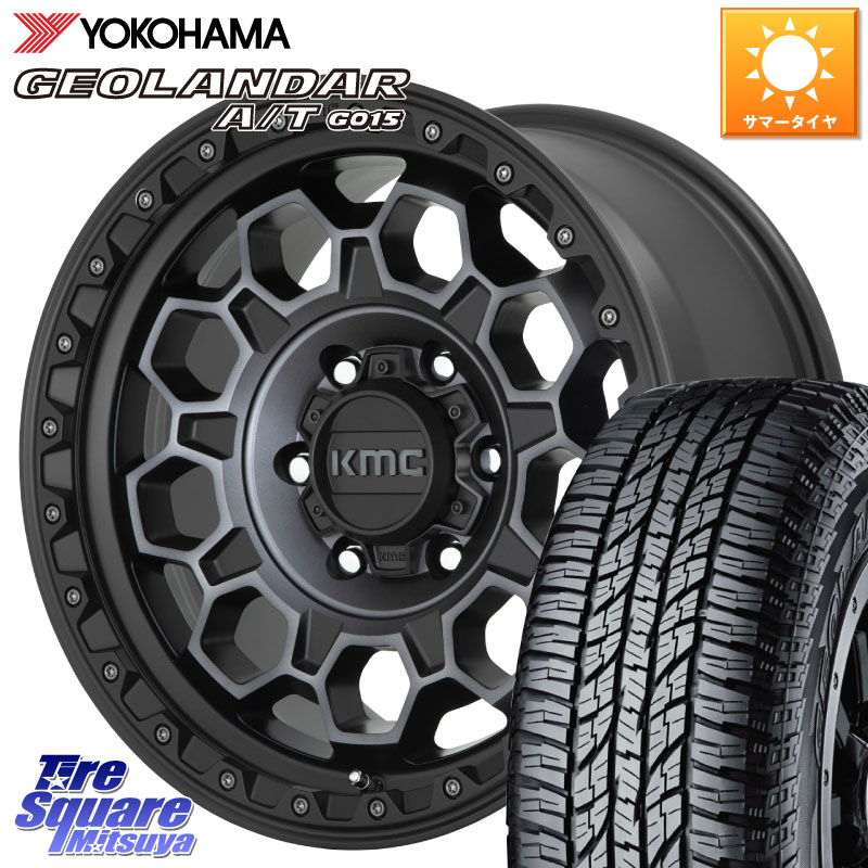 KMC KM545 Trek Gray ホイール 17インチ 17 X 9.0J +0 6穴 139.7 YOKOHAMA R1139 GEOLANDAR AT G015 A/T アウトラインホワイトレター ヨコハマ 285/70R17