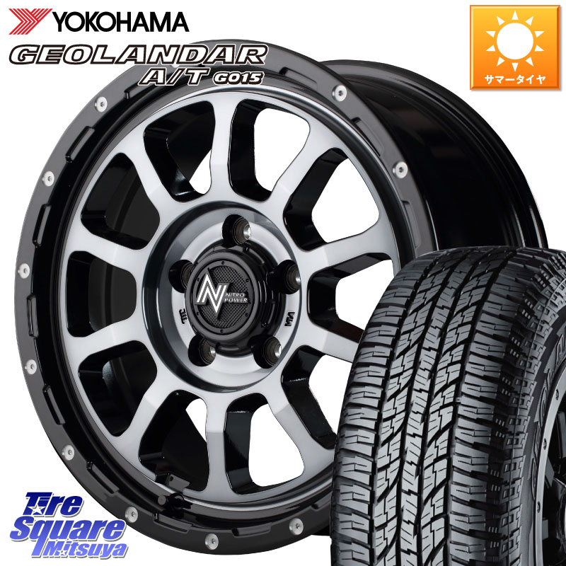MANARAY MID ナイトロパワー M10 PERSHING S 16インチ 16 X 7.0J +40 5穴 114.3 YOKOHAMA E4453 GEOLANDAR G015 AT A/T アウトラインホワイトレター ヨコハマ 225/75R16