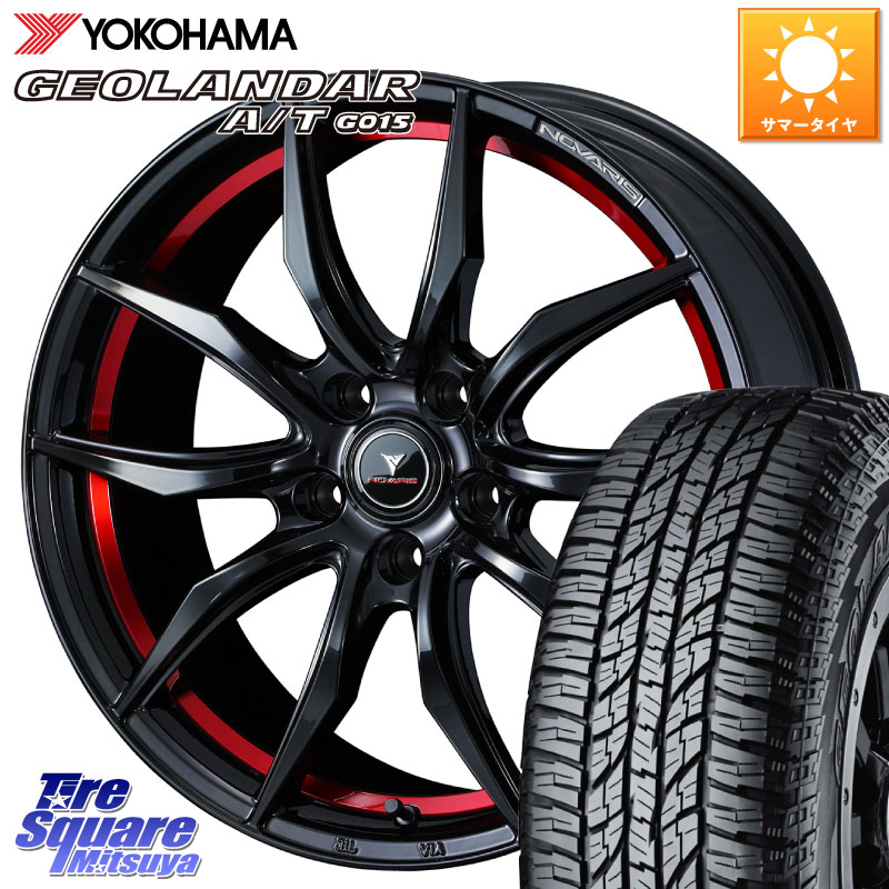YOKOHAMA R6994 GEOLANDAR AT G015 A/T ブラックレター ヨコハマ 225/50R18WEDS NOVARIS ROHGUE VF ノヴァリス ホイール 18インチ ローグ 18X8.0J 42 5穴 114.3 カローラクロス エクストレイル X-TRAIL 日産 スカイラインセダン 日産 MPV|タイヤスクエアミツヤ