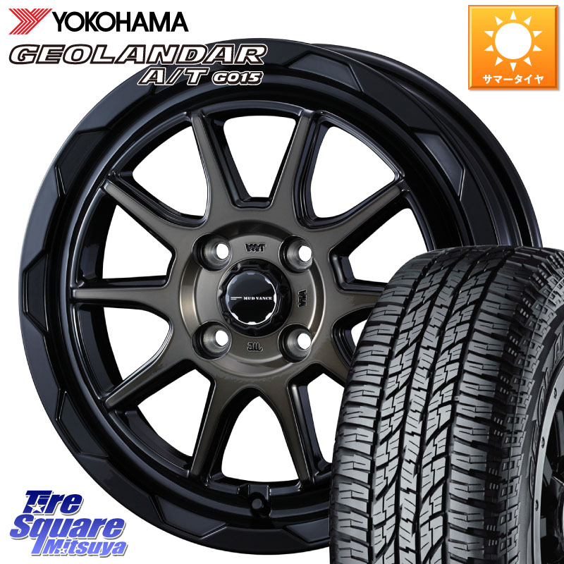 WEDS マッドヴァンス 06 MUD VANCE 06 ウエッズ 15インチ 15 X 4.5J +45 4穴 100 YOKOHAMA R2233 GEOLANDAR AT G015 A/T ブラックレター ヨコハマ 165/60R15 デリカミニ4WD キャスト[アクティバ] ハスラー ピクシスジョイ[Cグレード] ハイゼット アゲトラCustom車用※軽