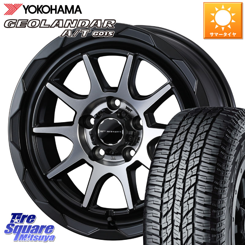 WEDS マッドヴァンス 06 MUD VANCE 06 ウエッズ 17インチ 17 X 7.0J +40 5穴 114.3 YOKOHAMA R6211 GEOLANDAR G015 AT A/T アウトラインホワイトレター ヨコハマ 225/60R17 30系アルファード 30系ヴェルファイア デリカD:5 SL系フォレスター