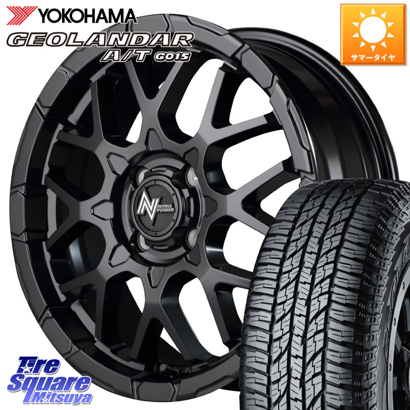 MANARAY MID ナイトロパワー M28 BULLET KC 15インチ 15 X 5.0J +48 4穴 100 YOKOHAMA R2233 GEOLANDAR AT G015 A/T ブラックレター ヨコハマ 165/60R15