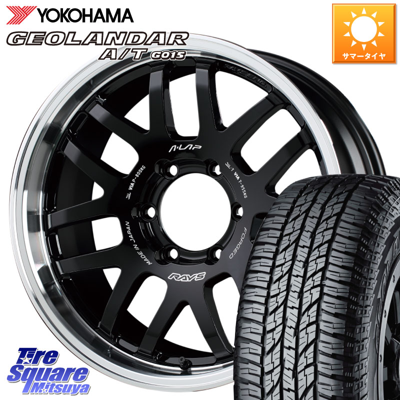YOKOHAMA R1139 GEOLANDAR AT G015 A/T アウトラインホワイトレター ヨコハマ 285/70R17RAYS 【欠品次回要問合せ】 A LAP-07X 鍛造 ホイール 17インチ 17X8.0J 20 6穴 139.7｜タイヤスクエアミツヤ