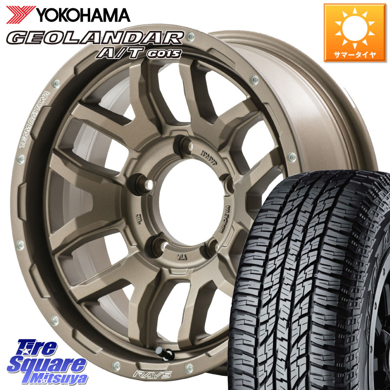 RAYS 【欠品次回8~9月】 F6 boost TEAM DAYTONA ホイール 16インチ 16 X 5.5J +20 5穴 139.7 YOKOHAMA R1157 GEOLANDAR AT G015 A/T ブラックレター ヨコハマ 205/80R16 ジムニー専用(要リフトアップ・オーバーフェンダー等)