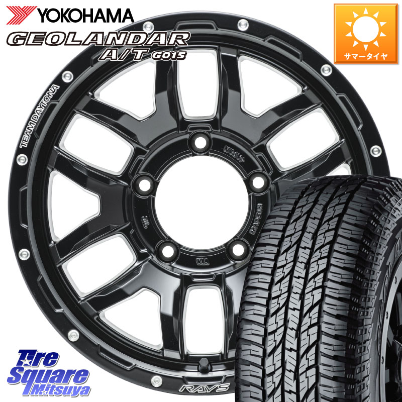 RAYS 【欠品次回8~9月】 F6 boost N1 TEAM DAYTONA ホイール 16インチ 16 X 5.5J +20 5穴 139.7 YOKOHAMA E4453 GEOLANDAR G015 AT A/T アウトラインホワイトレター ヨコハマ 225/75R16 ジムニー専用(要リフトアップ・オーバーフェンダー等)