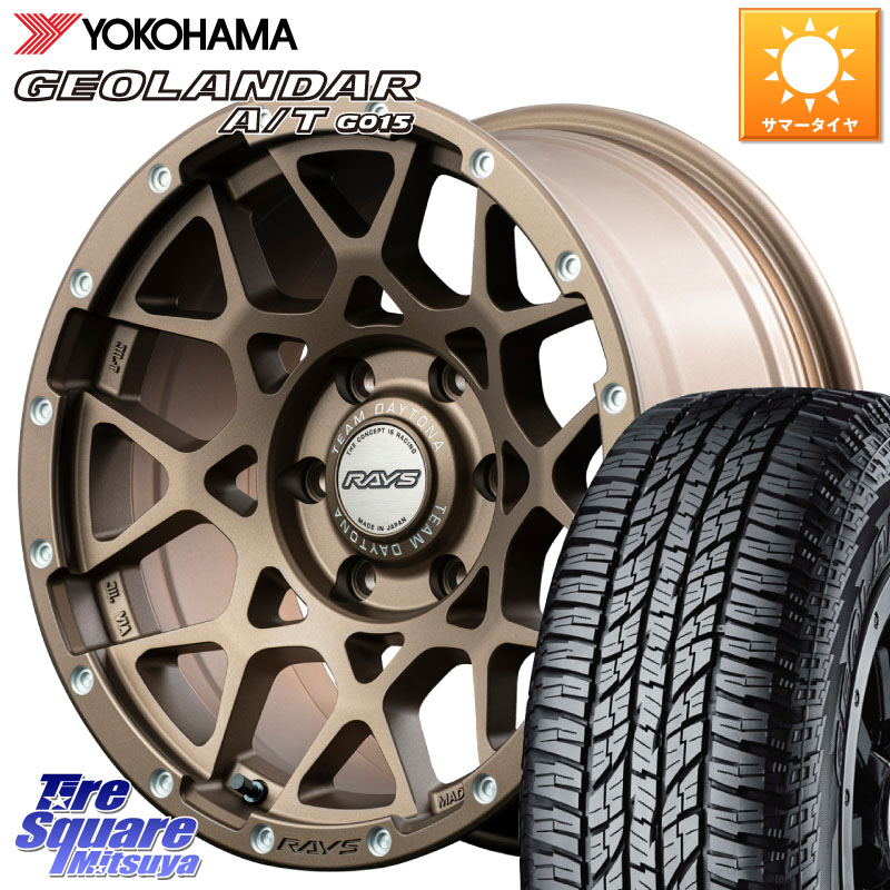 YOKOHAMA R1167 GEOLANDAR AT G015 A/T ブラックレター ヨコハマ 275/60R20RAYS 【欠品次回10~11月】 M8 TEAM DAYTONA ホイール 20インチ 20X9.0J(M14) 47 6穴 139.7 ランドクルーザー 250｜タイヤスクエアミツヤ 214,730円