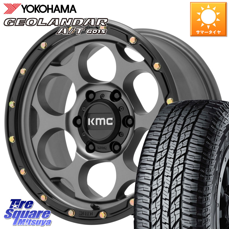 YOKOHAMA R1139 GEOLANDAR AT G015 A/T アウトラインホワイトレター ヨコハマ 285/70R17KMC KM541 Dirty Harry グレイ ホイール 17インチ ダーティハリー 17X8.5J 0 6穴 139.7 ランドクルーザー プラド カスタムサイズ｜タイヤスクエアミツヤ