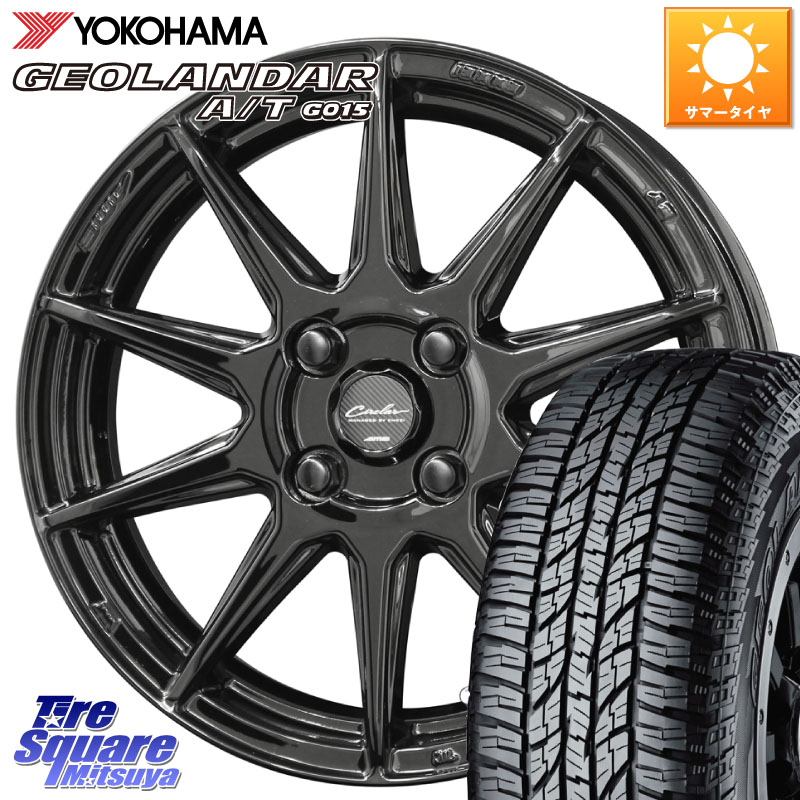 KYOHO 【欠品次回4月上旬】キョウホウ CIRCLAR サーキュラー C10R 15インチ 15 X 5.0J +45 4穴 100 YOKOHAMA R2233 GEOLANDAR AT G015 A/T ブラックレター ヨコハマ 165/60R15 キャスト[アクティバ] ピクシスジョイ[Cグレード] ハイゼット アゲトラCustom車用※軽自動車