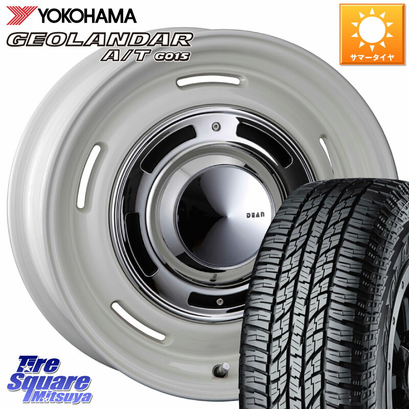 CRIMSON ディーン クロスカントリー ホワイト 15インチ 15 X 4.5J +43 4穴 100 YOKOHAMA R6993 GEOLANDAR AT G015 A/T ブラックレター ヨコハマ 165/55R15 N-BOX タント スペーシア サクラ