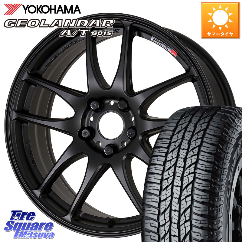 WORK ワーク EMOTION エモーション CR kiwami 極 17インチ 17 X 7.0J +47 5穴 114.3 YOKOHAMA R6211 GEOLANDAR G015 AT A/T アウトラインホワイトレター ヨコハマ 225/60R17 ZR-V レヴォーグレイバック SL系フォレスター SK系フォレスター