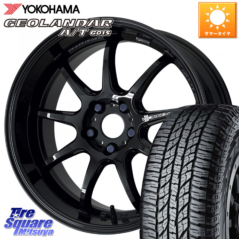 YOKOHAMA R6994 GEOLANDAR AT G015 A/T ブラックレター ヨコハマ 225/50R18WORK ワーク EMOTION エモーション D9R 18インチ 18X7.5J 47 5穴 100｜タイヤスクエアミツヤ