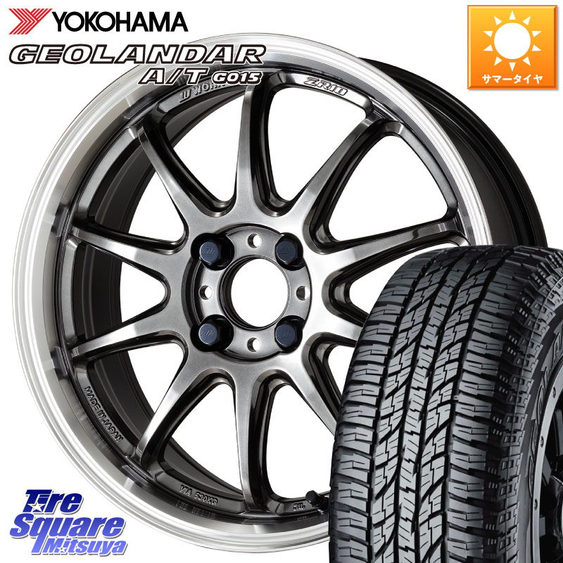 YOKOHAMA R6993 GEOLANDAR AT G015 A/T ブラックレター ヨコハマ 165/55R15WORK ワーク EMOTION エモーション ZR10 15インチ 15X5.0J 45 4穴 100 タント スペーシア サクラ R1 R2 ルークス ROOX 日産 デイズ デイズルークス 日産 デリカ ミニ DELICA MINI コペン ワゴ|タイヤスクエアミツヤ