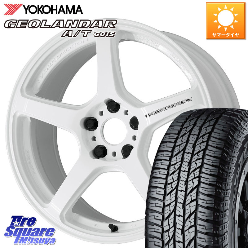 YOKOHAMA R6994 GEOLANDAR AT G015 A/T ブラックレター ヨコハマ 225/50R18WORK ワーク EMOTION エモーション T5R ICW 18インチ 18X7.5J 53 5穴 114.3 RV系ヴェゼル RC系オデッセイ後期 BN/BL系レガシィ エリシオン｜タイヤスクエアミツヤ