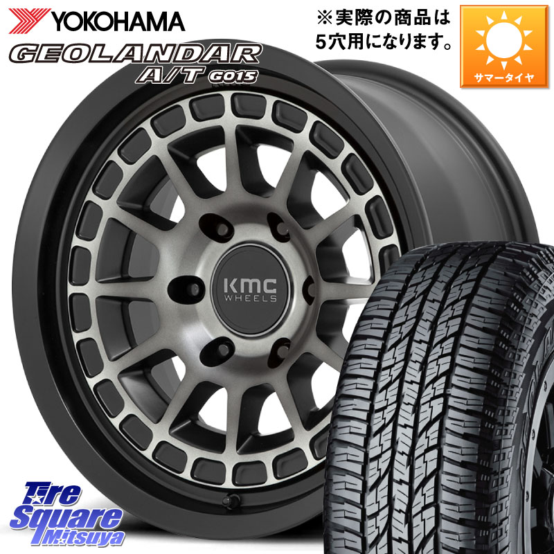 KMC KM719 CANYON GRAY 17インチ 17 X 8.0J +35 5穴 114.3 YOKOHAMA R6211 GEOLANDAR G015 AT A/T アウトラインホワイトレター ヨコハマ 225/60R17 30系アルファード 30系ヴェルファイア