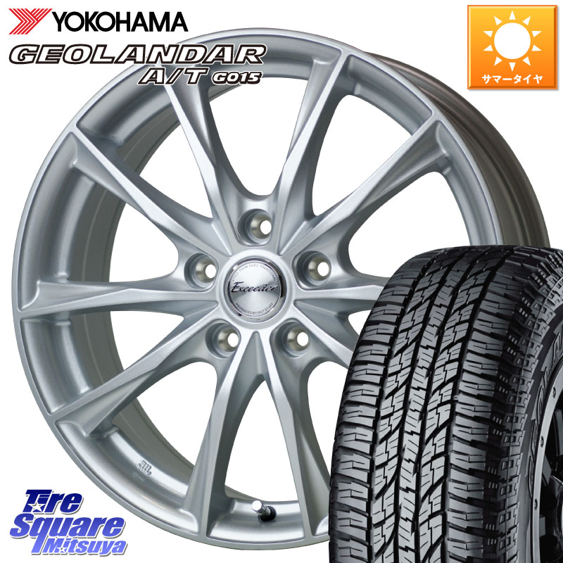 HotStuff エクシーダー E06 平座仕様(トヨタ車専用) 18インチ 18 X 8.0J +41 5穴 114.3 YOKOHAMA R6994 GEOLANDAR AT G015 A/T ブラックレター ヨコハマ 225/50R18 10系カローラクロス