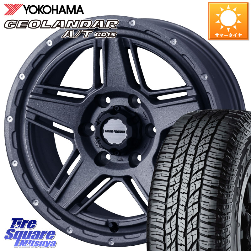 YOKOHAMA R1139 GEOLANDAR AT G015 A/T アウトラインホワイトレター ヨコハマ 285/70R17WEDS 40550 マッドヴァンス07 MUD VANCE 07 17インチ 17X8.0J 20 6穴 139.7 Tacoma｜タイヤスクエアミツヤ