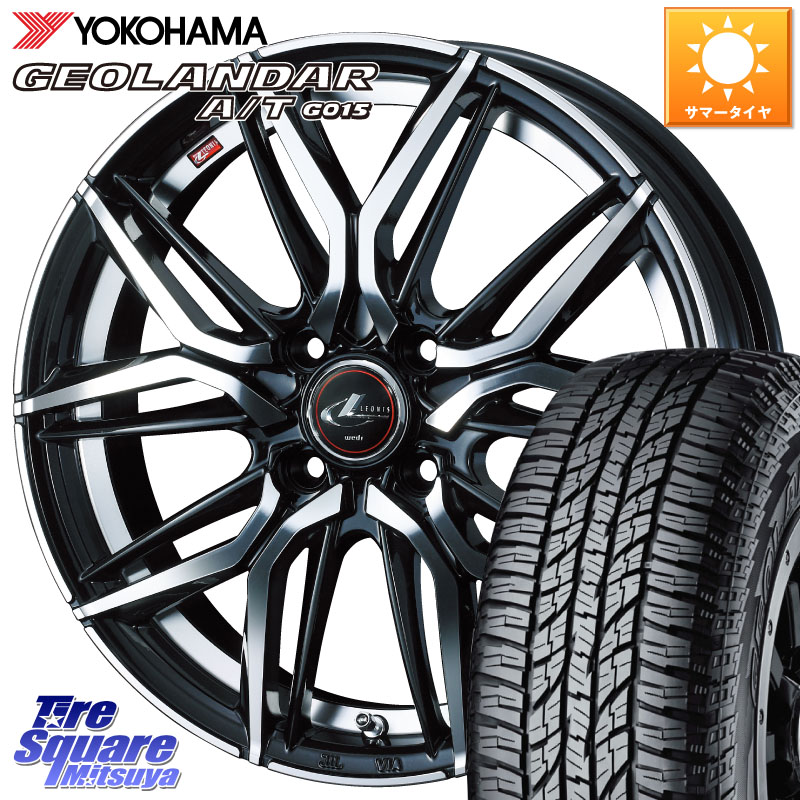 WEDS 40772 レオニス LEONIS LM 15インチ 15 X 4.5J +45 4穴 100 YOKOHAMA R2233 GEOLANDAR AT G015 A/T ブラックレター ヨコハマ 165/60R15 デリカミニ4WD キャスト[アクティバ] ハスラー ピクシスジョイ[Cグレード] ハイゼット アゲトラCustom車用※軽自動車専用ホイ