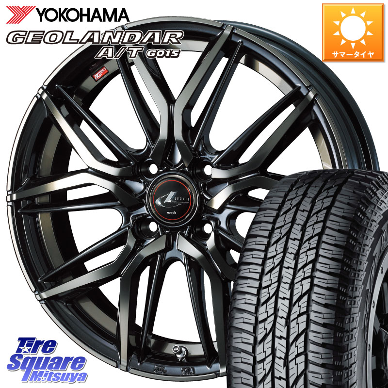 WEDS 40773 レオニス LEONIS LM PBMCTI 15インチ 15 X 4.5J +45 4穴 100 YOKOHAMA R2233 GEOLANDAR AT G015 A/T ブラックレター ヨコハマ 165/60R15 デリカミニ4WD キャスト[アクティバ] ハスラー ピクシスジョイ[Cグレード] ハイゼット アゲトラCustom車用※軽自動車専