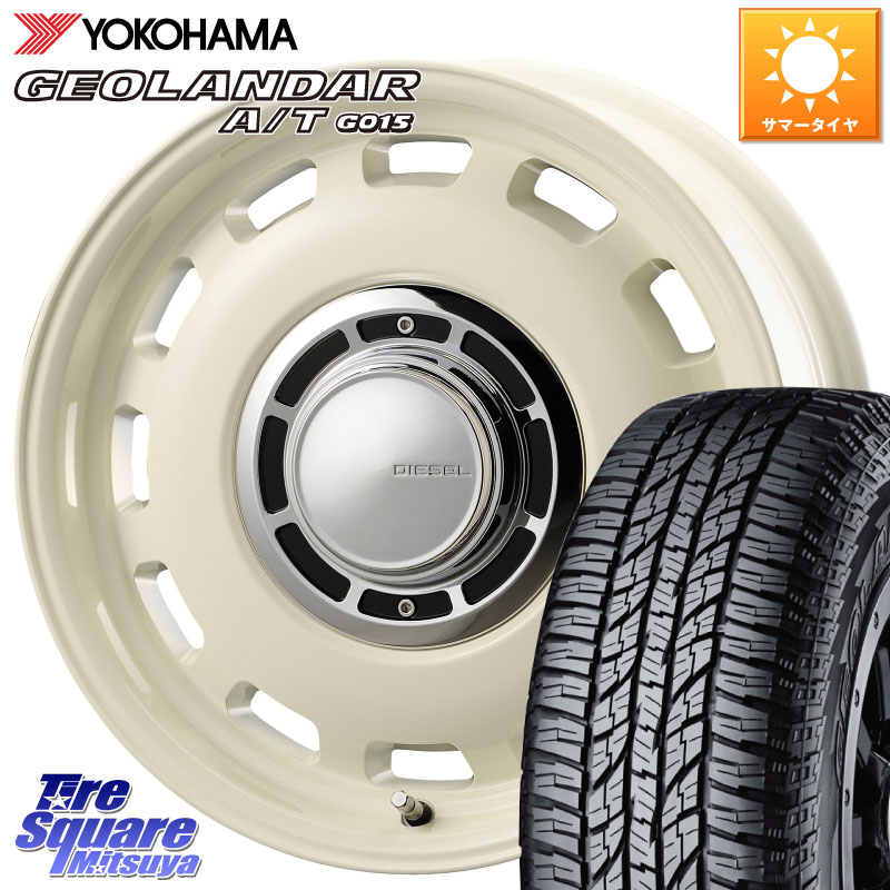 YOKOHAMA R1157 GEOLANDAR AT G015 A/T ブラックレター ヨコハマ 205/80R16コスミック クロスブラッド DIESEL ホワイト 16インチ 16X5.5J 20 5穴 139.7 ジムニー専用(要リフトアップ/オーバーフェンダー等) ジムニー カスタムサイズ AZオフロード カスタムサイズ|タイヤスクエアミツヤ