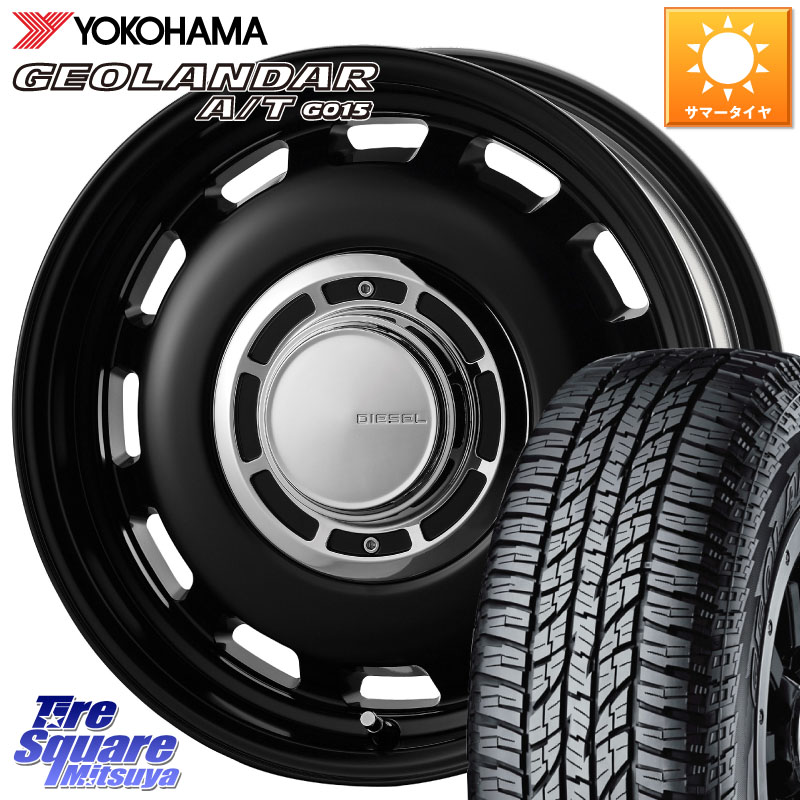 YOKOHAMA E4453 GEOLANDAR G015 AT A/T アウトラインホワイトレター ヨコハマ 225/75R16コスミック クロスブラッド DIESEL インセット-5 16インチ 16X6.0J 0 5穴 139.7 ジムニー専用(要リフトアップ/オーバーフェンダー等) ジムニ−シエラ/ノマド(カスタム) AZオフロー|タイヤスクエアミツヤ
