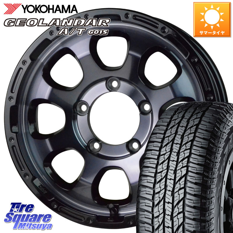 HotStuff マッドクロス GRACE グレイス BKC JIMNY ホイール 16インチ 16 X 5.5J +20 5穴 139.7 YOKOHAMA E4453 GEOLANDAR G015 AT A/T アウトラインホワイトレター ヨコハマ 225/75R16 ジムニー専用(要リフトアップ・オーバーフェンダー等)