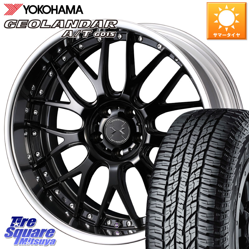 YOKOHAMA R6994 GEOLANDAR AT G015 A/T ブラックレター ヨコハマ 225/50R18WEDS MAVERICK 709M S-LoDisk 18インチ 2ピース 18X8.0J 45 5穴 114.3 カローラクロス MAZDA6 10系アルファード エスティマハイブリッド エスティマ UX レクサス スカイラインセダン 日産 MPV｜タイヤスクエアミツヤ