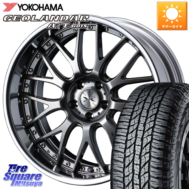 YOKOHAMA R6994 GEOLANDAR AT G015 A/T ブラックレター ヨコハマ 225/50R18WEDS MAVERICK 709M LoDisk 18インチ 2ピース 18X8.0J 50 5穴 100｜タイヤスクエアミツヤ