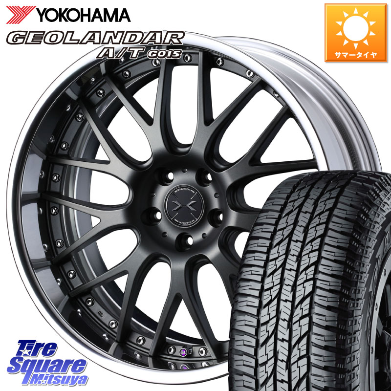 WEDS MAVERICK 709M S-LoDisk 18インチ 2ピース 18 X 8.5J +45 5穴 114.3 YOKOHAMA R6994 GEOLANDAR AT G015 A/T ブラックレター ヨコハマ 225/50R18