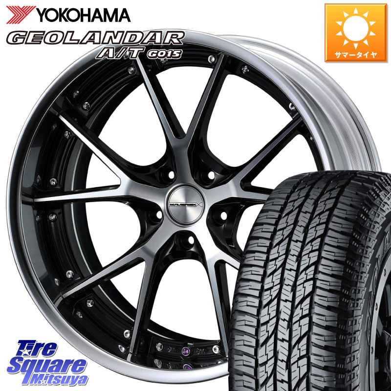 WEDS MAVERICK 905S S-LoDisk 18インチ 2ピース 18 X 7.5J +49 5穴 114.3 YOKOHAMA R6994 GEOLANDAR AT G015 A/T ブラックレター ヨコハマ 225/50R18 C-HR 50系エスティマ RV系ヴェゼル RC系オデッセイ後期 MAZDA6 BN・BL系レガシィ
