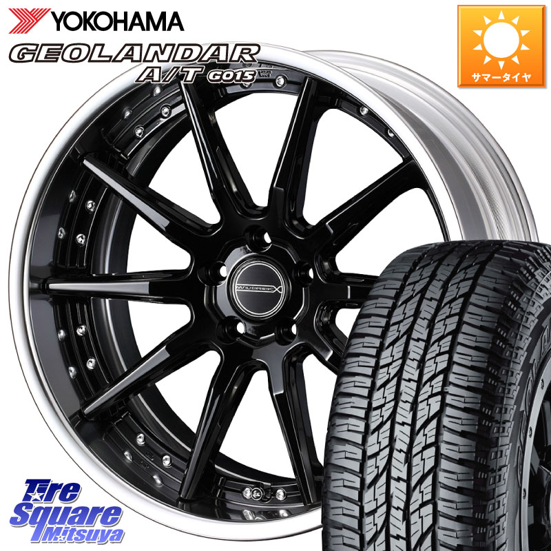 YOKOHAMA R6994 GEOLANDAR AT G015 A/T ブラックレター ヨコハマ 225/50R18WEDS MAVERICK 1410S S-LoDisk 18インチ 2ピース 18X8.0J 38 5穴 114.3 スカイラインセダン 日産｜タイヤスクエアミツヤ