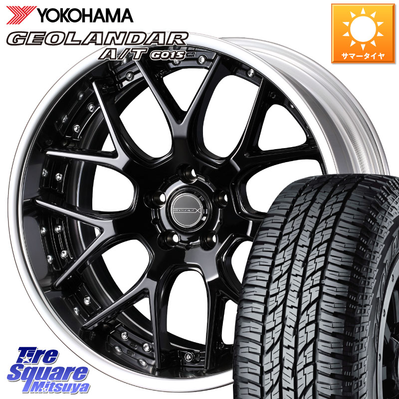YOKOHAMA R6994 GEOLANDAR AT G015 A/T ブラックレター ヨコハマ 225/50R18WEDS MAVERICK 1307M BK S-LoDisk 18インチ 2ピース 18X8.0J 38 5穴 114.3 スカイラインセダン 日産|タイヤスクエアミツヤ