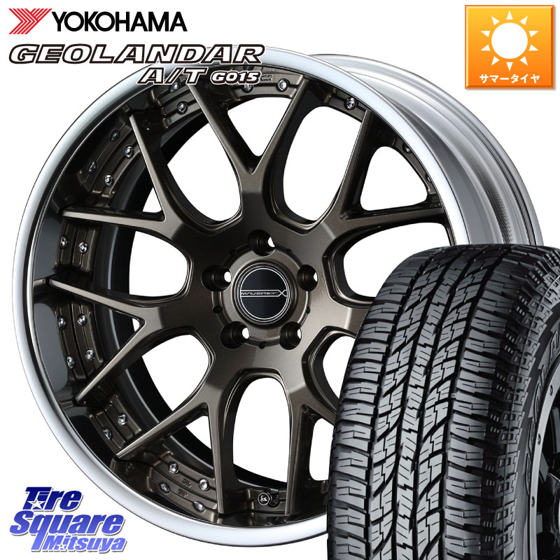 YOKOHAMA R6994 GEOLANDAR AT G015 A/T ブラックレター ヨコハマ 225/50R18WEDS MAVERICK 1307M S-LoDisk 18インチ 2ピース 18X8.0J 38 5穴 114.3 スカイラインセダン 日産|タイヤスクエアミツヤ