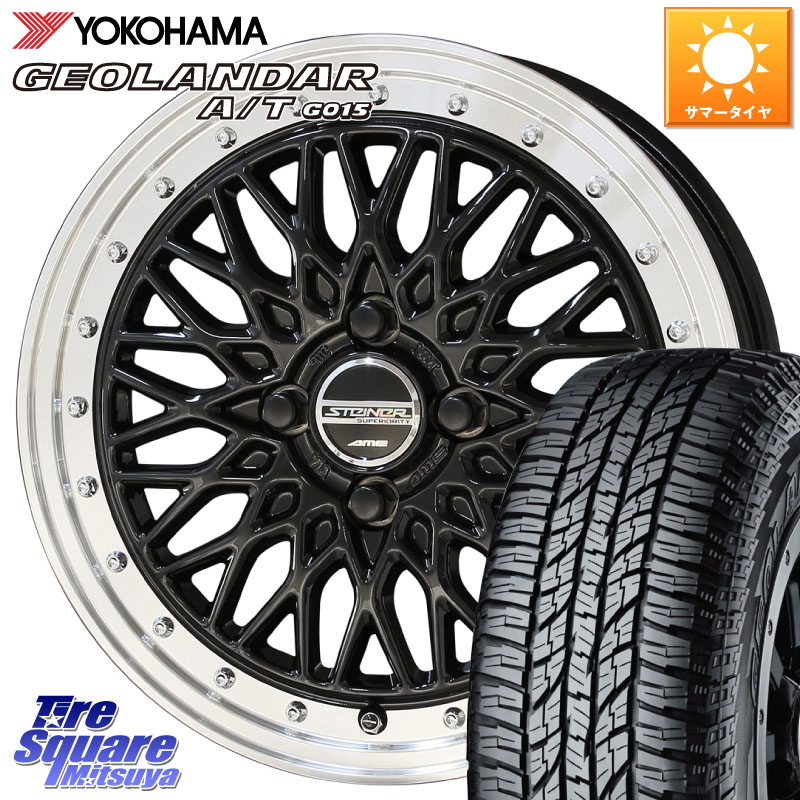 KYOHO シュタイナー FTX BK 15インチ 15 X 5.5J +39 4穴 100 YOKOHAMA R2233 GEOLANDAR AT G015 A/T ブラックレター ヨコハマ 165/60R15 M900系タンク・ルーミー ミラージュ ダイハツ トールM900S・M910S スバル ジャスティM900F・M910F