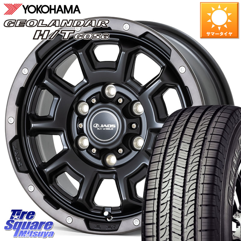 YOKOHAMA E4464 GEOLANDAR HT G056 H/Tホワイトレター ヨコハマ 195/80R15 107*105JAOS JAOS ADAMAS BL5 ジャオス アダマス ビーエルファイブ 15インチ 15X6.0J 33 6穴 139.7 200系ハイエース｜タイヤスクエアミツヤ