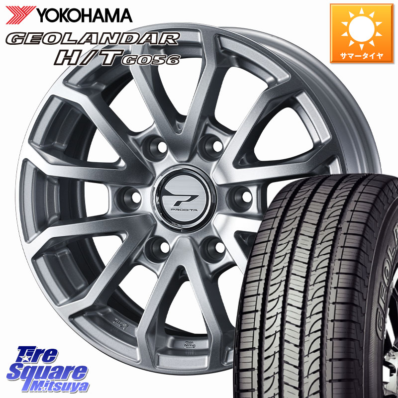 YOKOHAMA E4464 GEOLANDAR HT G056 H/Tホワイトレター ヨコハマ 195/80R15 107*105WEDS PRODITA HC3 ホイール 15インチ プロディータ 15X6.0J 33 6穴 139.7 200系ハイエース|タイヤスクエアミツヤ