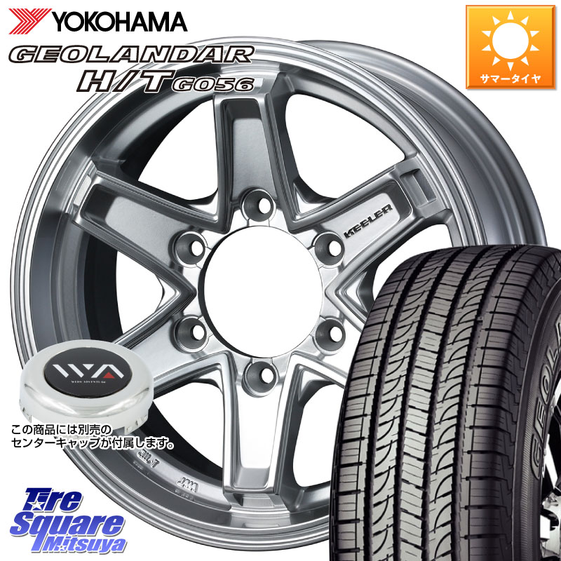 YOKOHAMA E4464 GEOLANDAR HT G056 H/Tホワイトレター ヨコハマ 195/80R15 107*105WEDS KEELER TACTICS別売キャップ付き シルバー 15インチ キーラー タクティクス 15X5.5J 42 6穴 139.7 NV350キャラバン｜タイヤスクエアミツヤ