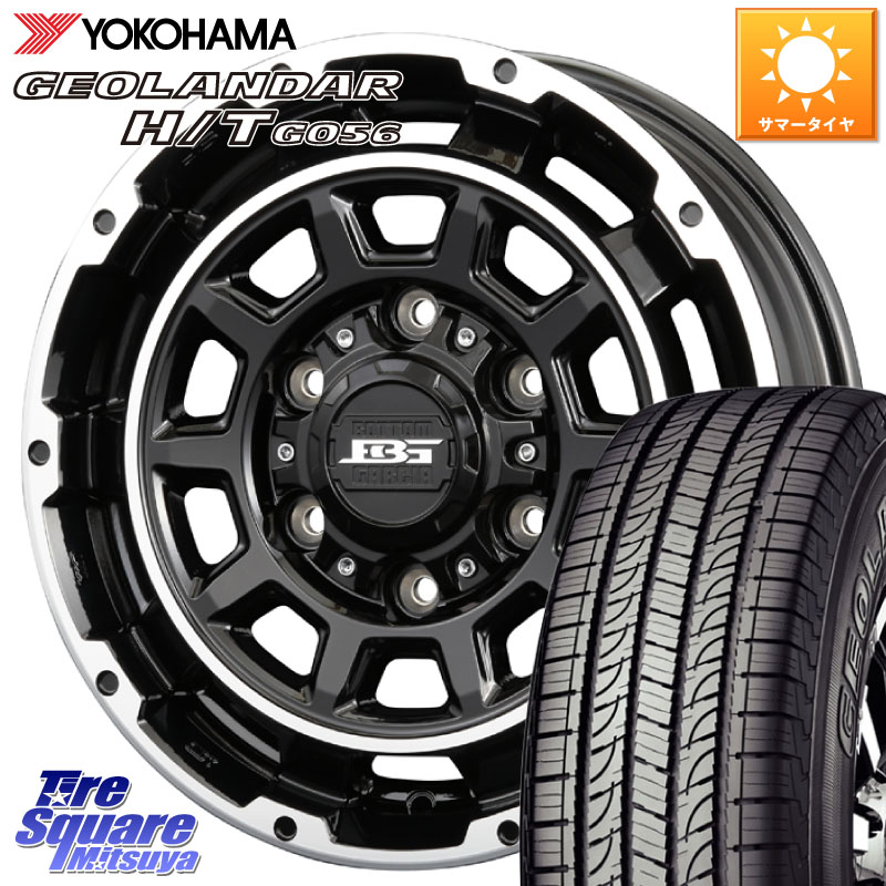 YOKOHAMA E4464 GEOLANDAR HT G056 H/Tホワイトレター ヨコハマ 195/80R15 107*105KOSEI ボトムガルシア ディグレ ホイール 15X6.0J 33 6穴 139.7 200系ハイエース｜タイヤスクエアミツヤ