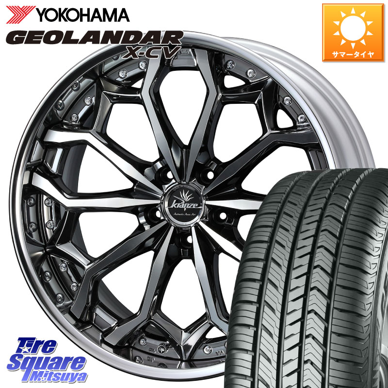 WEDS Kranze Zildawn ReverseRim LoDisk 22インチ 3ピース 22 X 9.0J +35 5穴 114.3 YOKOHAMA R4552 GEOLANDAR X-CV G057 ヨコハマ 265/40R22