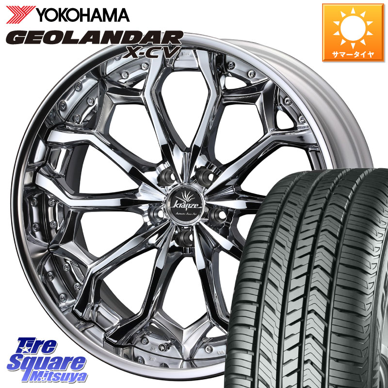 YOKOHAMA R4533 GEOLANDAR X-CV G057 ヨコハマ 235/45R19WEDS Kranze Zildawn ReverseRim クローム LoDisk 19インチ 3ピース 19X8.0J 35 5穴 114.3 30系アルファード/ヴェルファイア ヴェルファイアハイブリッド ヴェルファイア アルファード|タイヤスクエアミツヤ
