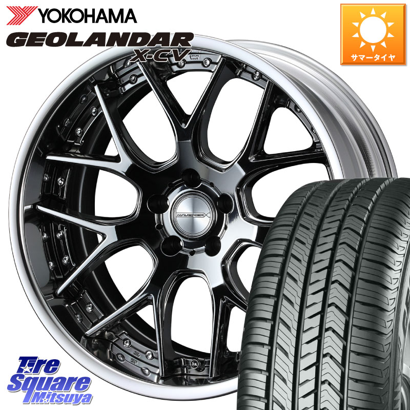 YOKOHAMA R4539 GEOLANDAR X-CV G057 ヨコハマ 255/45R20WEDS MAVERICK 1307M S-LoDisk 20インチ 2ピース 20X8.5J 32 5穴 114.3 アウトランダーPHEV Escape|タイヤスクエアミツヤ