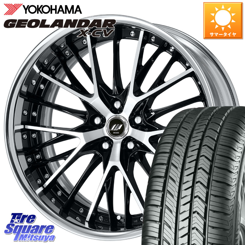 WORK SCHWERT SG2 ADisk 19インチ 2ピース 19 X 8.5J +30 5穴 114.3 YOKOHAMA R4534 GEOLANDAR X-CV G057 ヨコハマ 235/55R19