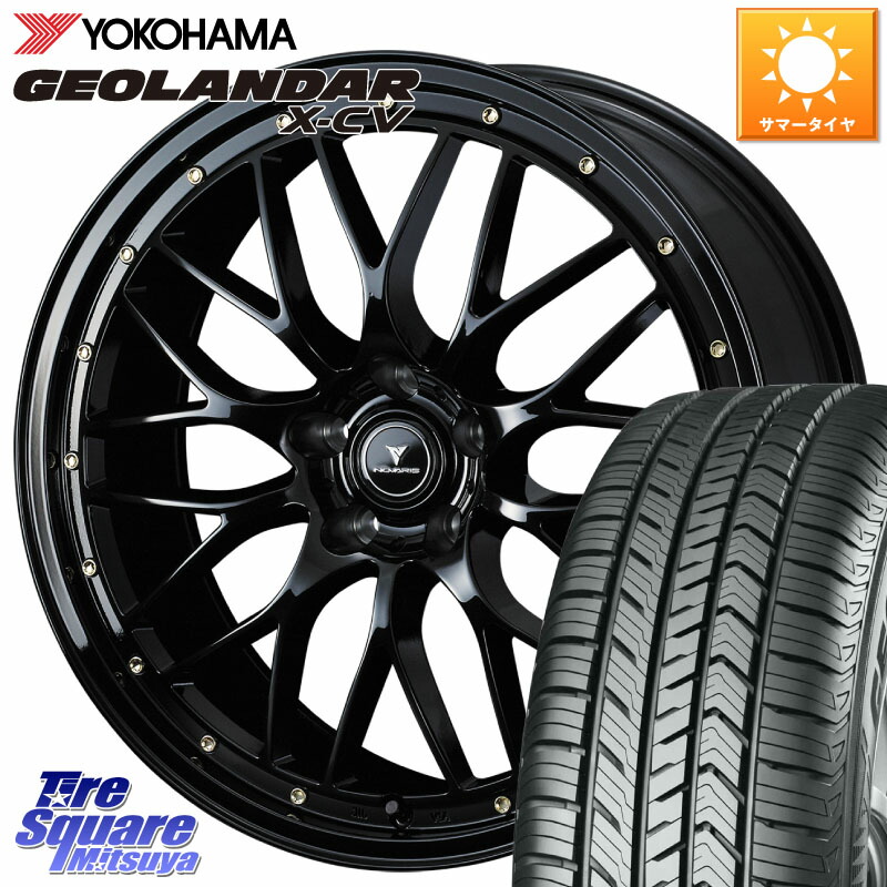 YOKOHAMA R4534 GEOLANDAR X-CV G057 ヨコハマ 235/55R19WEDS 41066 NOVARIS ASSETE M1 19インチ ノヴァリス アセット 19X8.0J(M14B) 35 5穴 114.3 レクサスNX20系 クラウンスポーツ クラウンエステート RZ レクサス｜タイヤスクエアミツヤ