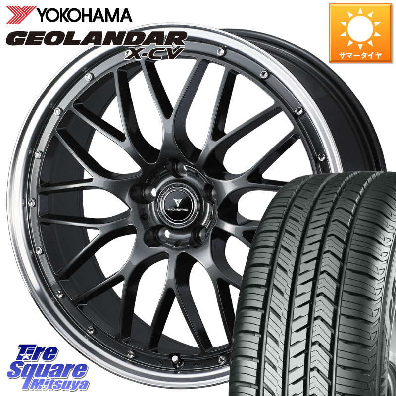 WEDS 41079 NOVARIS ASSETE M1 20インチ ノヴァリス アセット 20 X 8.5J +45 5穴 114.3 YOKOHAMA R4540 GEOLANDAR X-CV G057 ヨコハマ 255/50R20