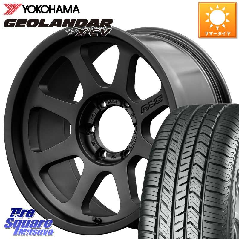 YOKOHAMA R6037 GEOLANDAR X-CV G057 ヨコハマ 265/70R18RAYS 【欠品次回~1月】 D108 TEAM DAYTONA ホイール 18インチ 18X8.5J(M14) 52 6穴 139.7 ランクル250｜タイヤスクエアミツヤ