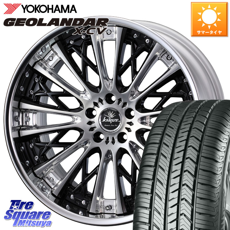 WEDS Kranze Schritt ReverseRim LoDisk 3ピース ホイール 22インチ 22 X 8.0J +34 5穴 114.3 YOKOHAMA R4552 GEOLANDAR X-CV G057 ヨコハマ 265/40R22