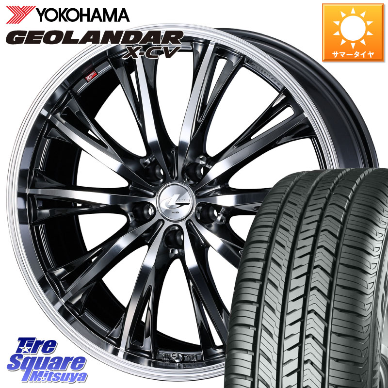 WEDS 41207 LEONIS RT ウェッズ レオニス ホイール 20インチ 20 X 8.5J +45 5穴 114.3 YOKOHAMA R4543 GEOLANDAR X-CV G057 ヨコハマ 265/50R20